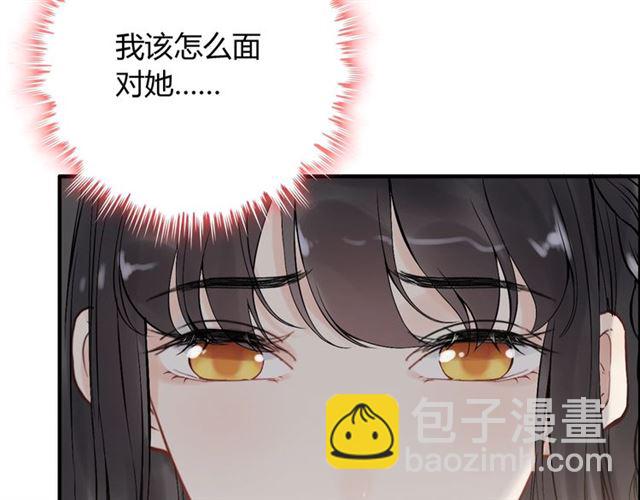 🍱闪婚总裁契约妻 第187话 婆媳大战？！ 第16页