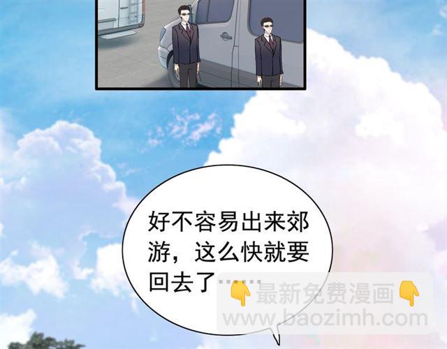 🍱闪婚总裁契约妻 第187话 婆媳大战？！ 第20页