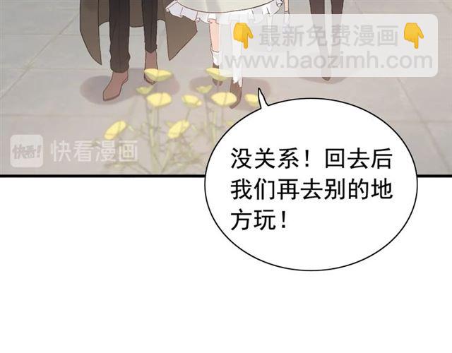 🍱闪婚总裁契约妻 第187话 婆媳大战？！ 第22页