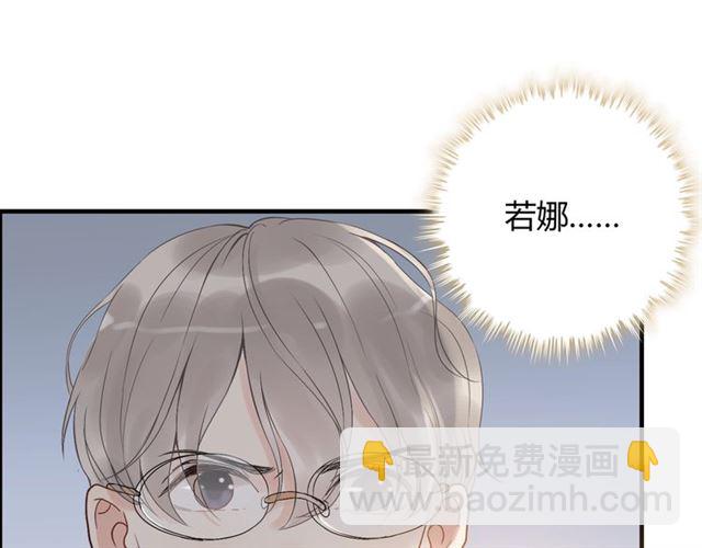 🍱闪婚总裁契约妻 第187话 婆媳大战？！ 第24页