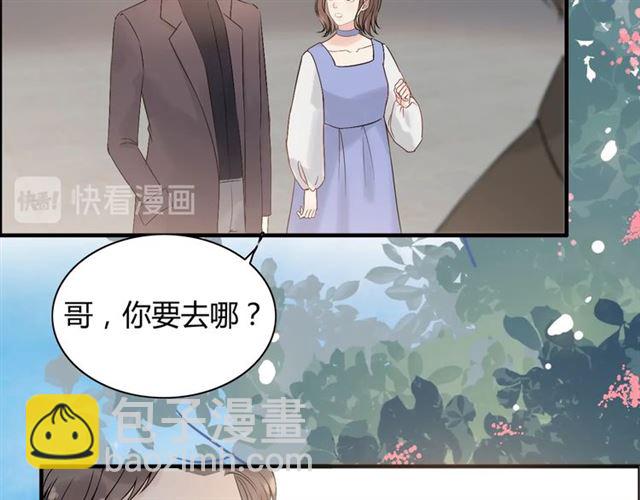 🍱闪婚总裁契约妻 第187话 婆媳大战？！ 第29页