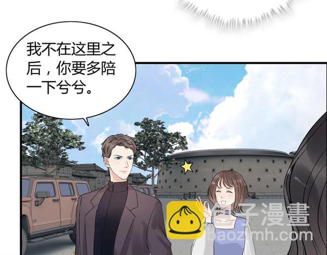 🍱闪婚总裁契约妻 第187话 婆媳大战？！ 第36页
