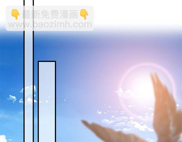 🍱闪婚总裁契约妻 第187话 婆媳大战？！ 第38页