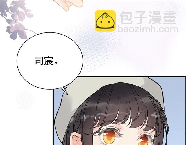 🍱闪婚总裁契约妻 第187话 婆媳大战？！ 第44页