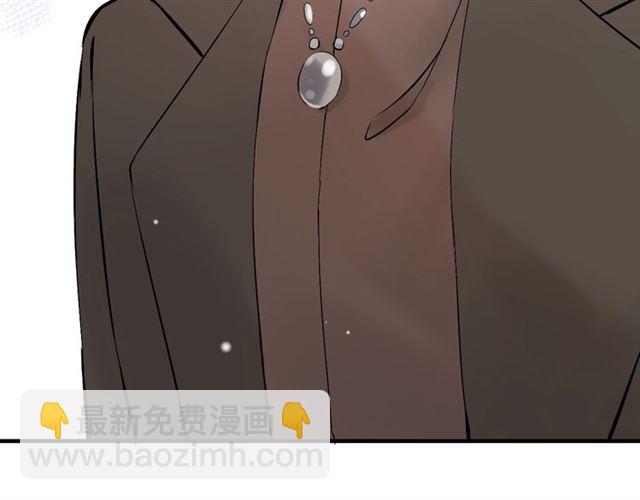 🍱闪婚总裁契约妻 第187话 婆媳大战？！ 第48页