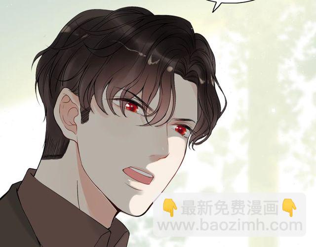 🍱闪婚总裁契约妻 第189话 短暂的离别 第12页