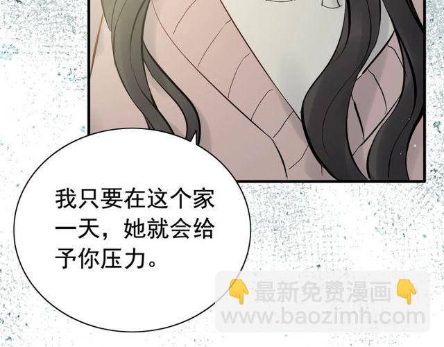🍱闪婚总裁契约妻 第189话 短暂的离别 第16页
