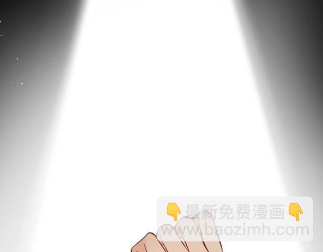🍱闪婚总裁契约妻 第189话 短暂的离别 第26页