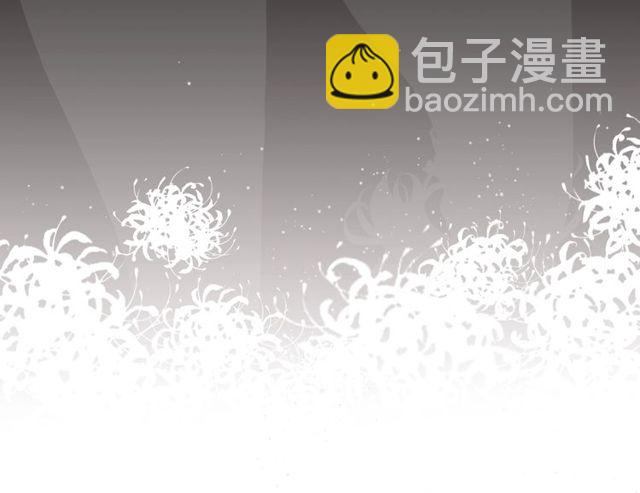 🍱闪婚总裁契约妻 第189话 短暂的离别 第34页