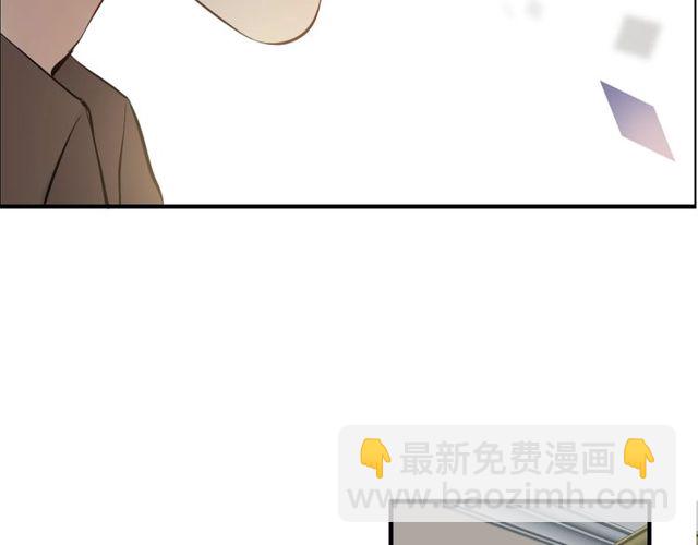 🍱闪婚总裁契约妻 第189话 短暂的离别 第38页