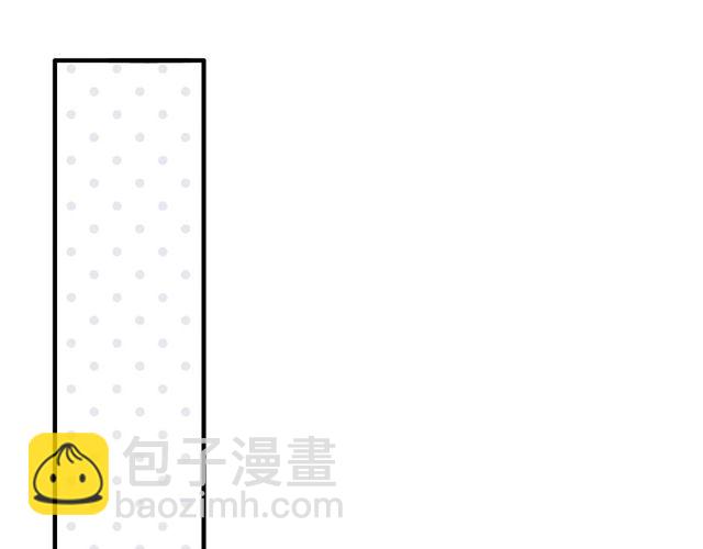 🍱闪婚总裁契约妻 第189话 短暂的离别 第4页