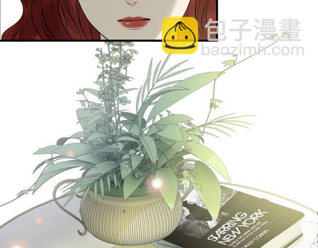 🍱闪婚总裁契约妻 第189话 短暂的离别 第47页