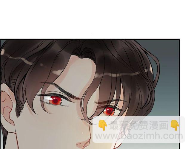 🍱闪婚总裁契约妻 第189话 短暂的离别 第8页