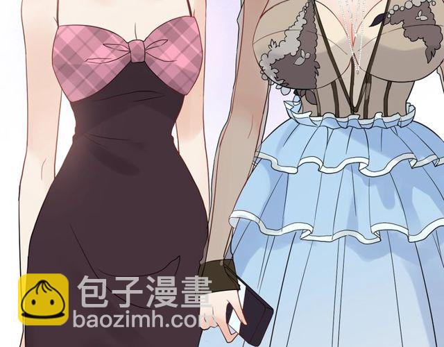 🍱闪婚总裁契约妻 第191话 仙女下凡 第11页