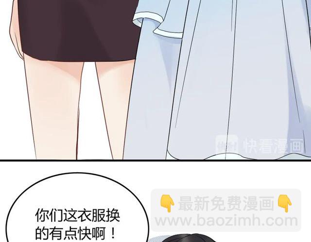 🍱闪婚总裁契约妻 第191话 仙女下凡 第12页