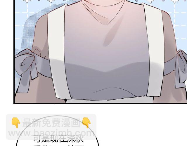 🍱闪婚总裁契约妻 第191话 仙女下凡 第14页
