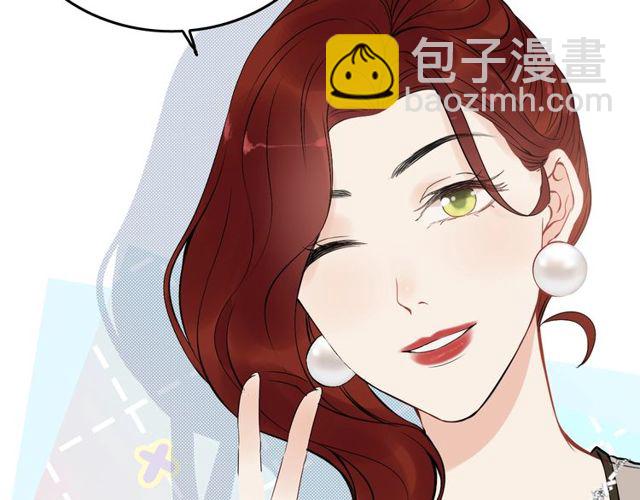 🍱闪婚总裁契约妻 第191话 仙女下凡 第17页