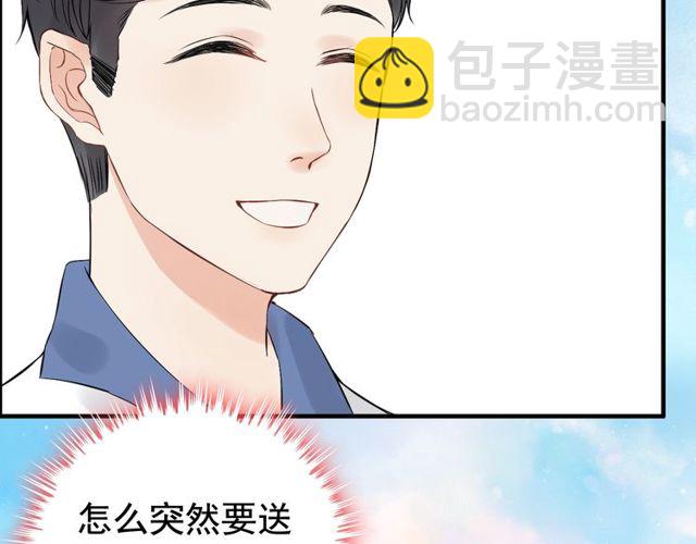 🍱闪婚总裁契约妻 第191话 仙女下凡 第29页