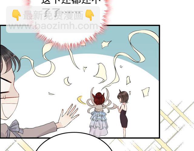 🍱闪婚总裁契约妻 第191话 仙女下凡 第38页