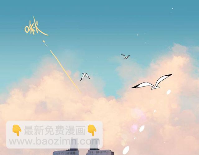 🍱闪婚总裁契约妻 第191话 仙女下凡 第4页
