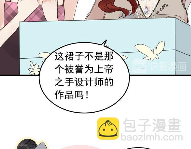 🍱闪婚总裁契约妻 第191话 仙女下凡 第40页