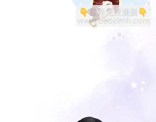 🍱闪婚总裁契约妻 第191话 仙女下凡 第43页