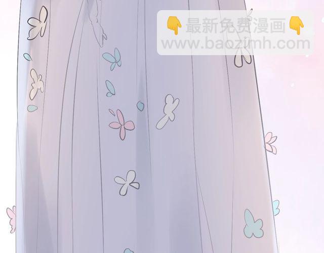 🍱闪婚总裁契约妻 第191话 仙女下凡 第46页