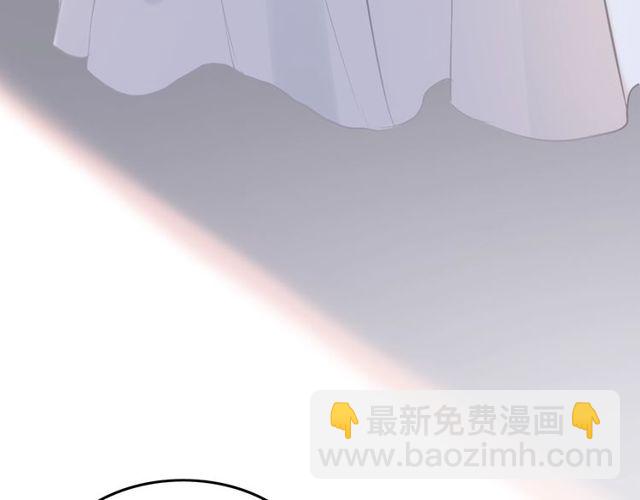🍱闪婚总裁契约妻 第191话 仙女下凡 第48页
