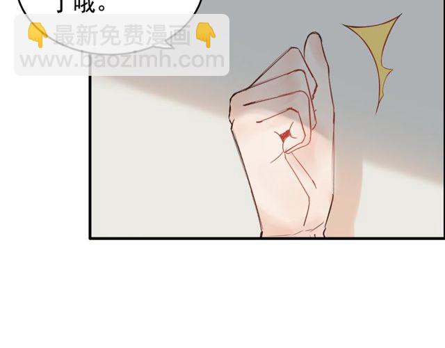 🍱闪婚总裁契约妻 第191话 仙女下凡 第8页