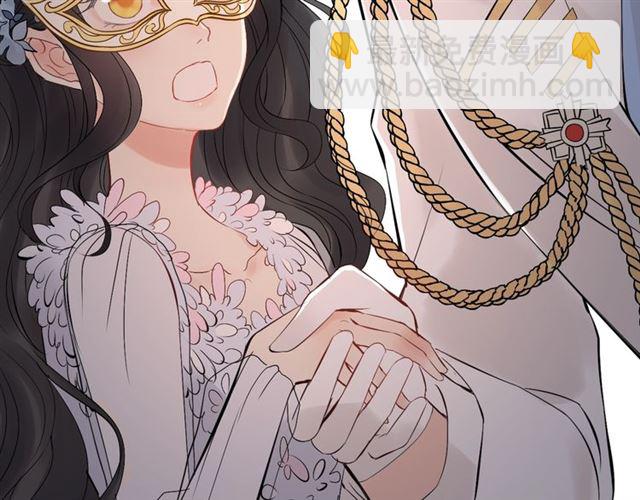 🍱闪婚总裁契约妻 第193话 假面舞会与你共舞 第13页
