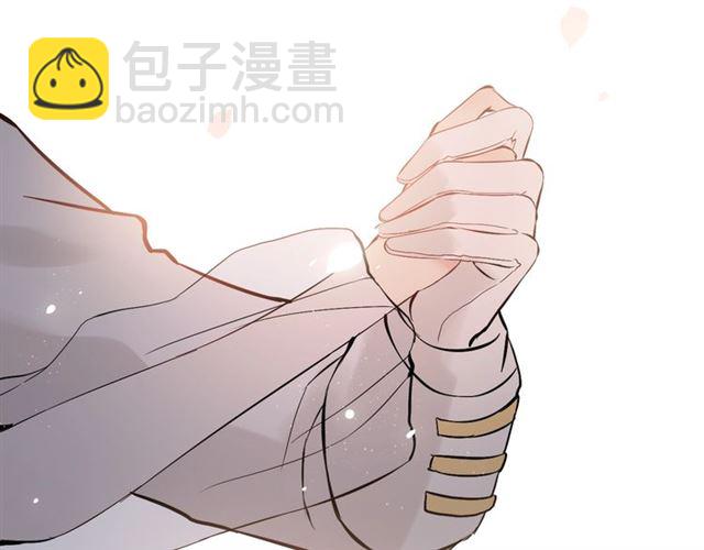 🍱闪婚总裁契约妻 第193话 假面舞会与你共舞 第17页