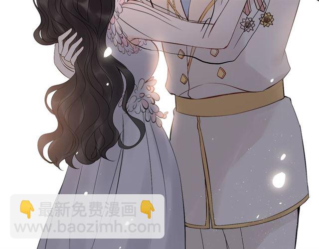 🍱闪婚总裁契约妻 第193话 假面舞会与你共舞 第20页