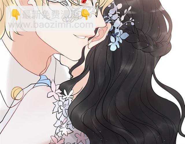 🍱闪婚总裁契约妻 第193话 假面舞会与你共舞 第37页