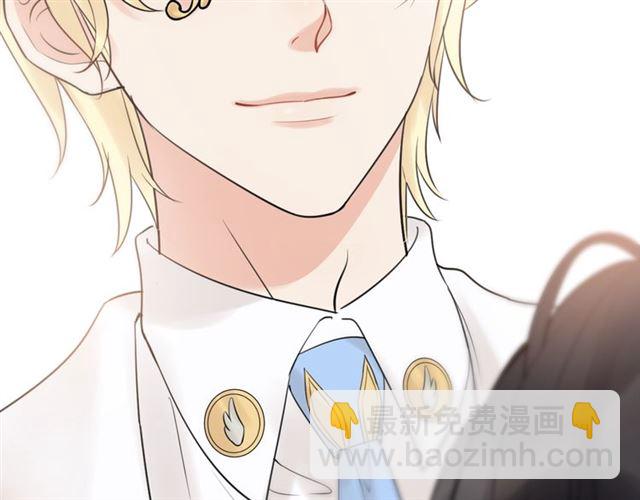 🍱闪婚总裁契约妻 第193话 假面舞会与你共舞 第48页