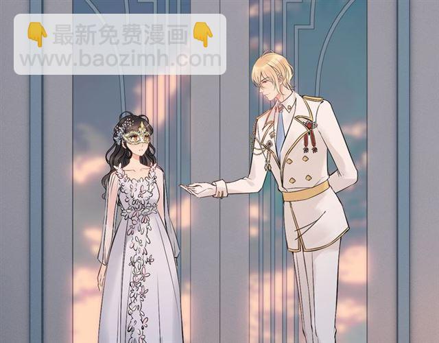 🍱闪婚总裁契约妻 第193话 假面舞会与你共舞 第5页