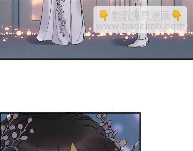 🍱闪婚总裁契约妻 第193话 假面舞会与你共舞 第6页