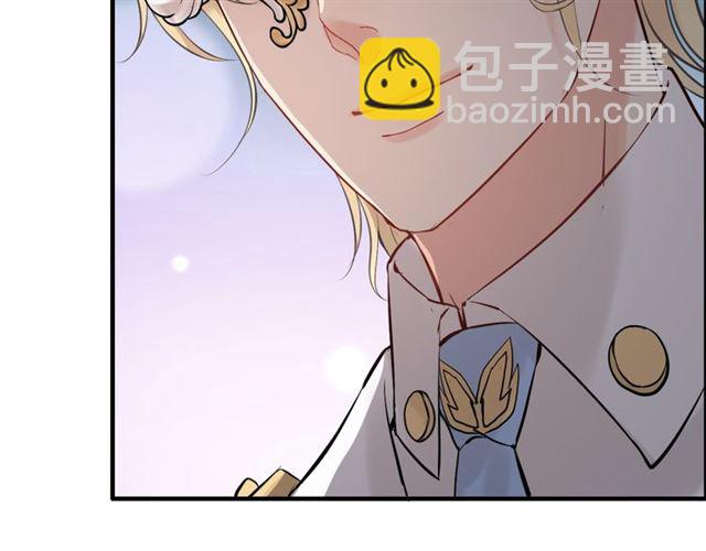 🍱闪婚总裁契约妻 第193话 假面舞会与你共舞 第9页