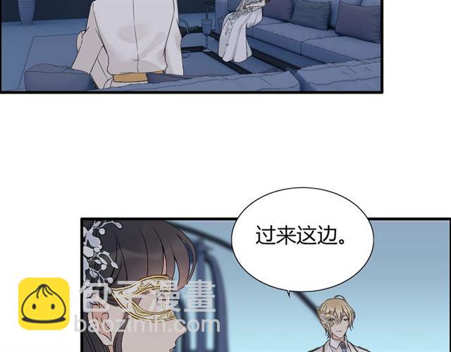 🍱闪婚总裁契约妻 第195话 小心我老公报复你！ 第10页