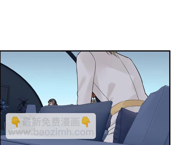 🍱闪婚总裁契约妻 第195话 小心我老公报复你！ 第14页