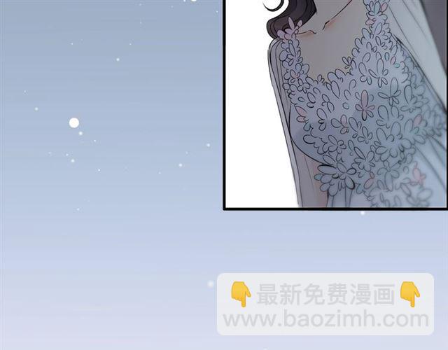 🍱闪婚总裁契约妻 第195话 小心我老公报复你！ 第16页