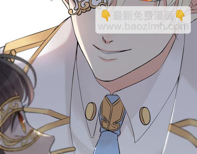 🍱闪婚总裁契约妻 第195话 小心我老公报复你！ 第19页