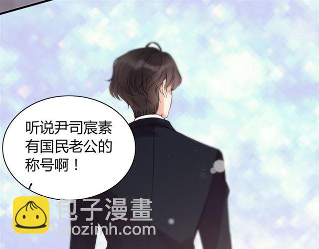 🍱闪婚总裁契约妻 第195话 小心我老公报复你！ 第21页