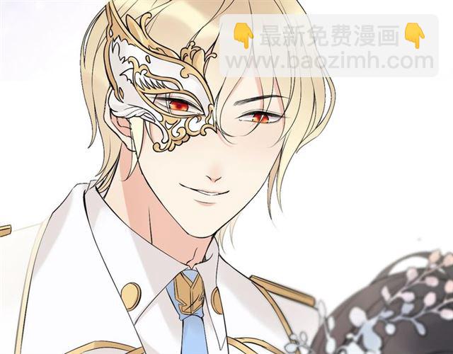 🍱闪婚总裁契约妻 第195话 小心我老公报复你！ 第23页