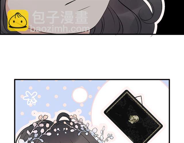 🍱闪婚总裁契约妻 第195话 小心我老公报复你！ 第31页