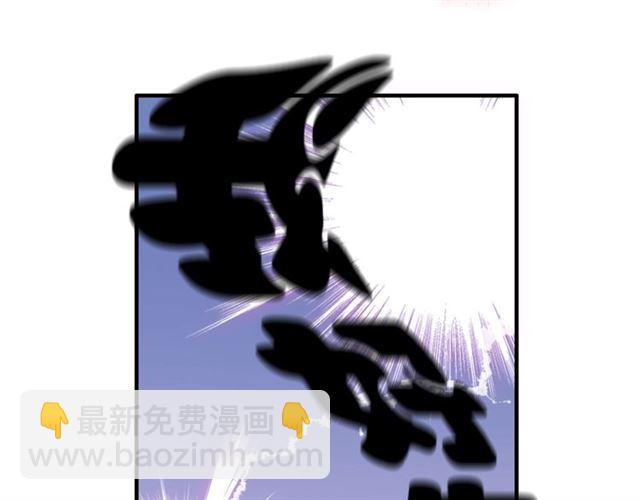 🍱闪婚总裁契约妻 第195话 小心我老公报复你！ 第33页