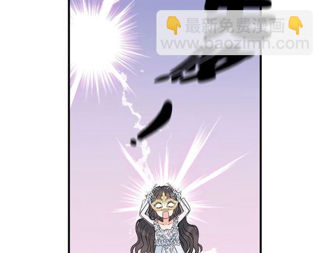 🍱闪婚总裁契约妻 第195话 小心我老公报复你！ 第34页
