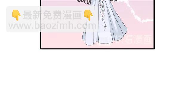 🍱闪婚总裁契约妻 第195话 小心我老公报复你！ 第35页