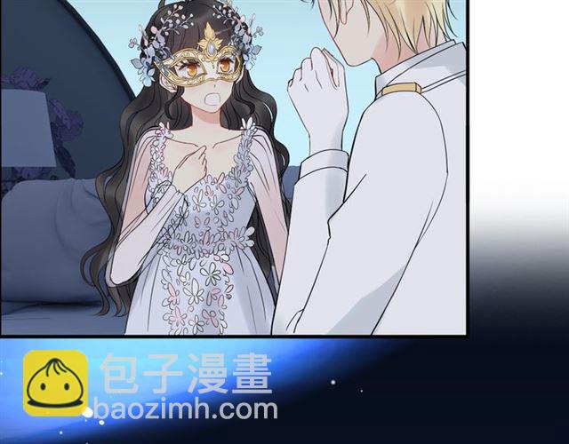 🍱闪婚总裁契约妻 第195话 小心我老公报复你！ 第38页