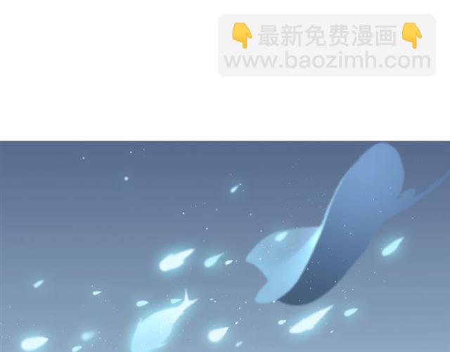 🍱闪婚总裁契约妻 第195话 小心我老公报复你！ 第4页