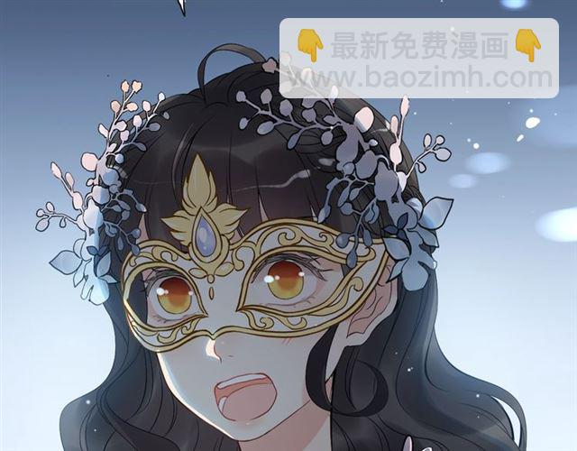 🍱闪婚总裁契约妻 第195话 小心我老公报复你！ 第40页